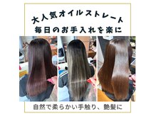 トリニティ(trinity)の雰囲気（＃縮毛矯正＃ストレート＃髪質改善＃簡単スタイリング＃韓国）