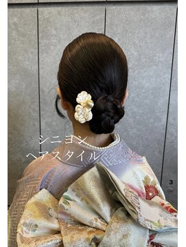 アッシュ 名駅(ASCH) シニヨン