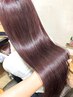 【最上級フルコース】カット+カラー+髪質改善 縮毛矯正+プレミアムTR ￥30800