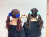 【早朝ヘアセット】双子セット(7～9時)※2組様限定9600円(お二人様価格）