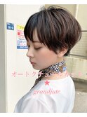 似合わせカット★ハイライト★白髪ぼかし★髪質改善★ミディアム