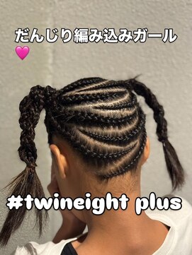 だんじり編み込み