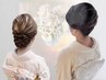 和装の参列ヘアセット♪他店でお着付けの方（和髪/結婚式/白金/高輪/目黒）