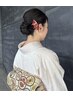 結婚式/お茶会/その他【訪問着 着付け＋ヘアセットorブロー】早朝予約◎