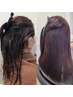【篠原指名限定】最高級ダメージほぼ０酸性ストレート＋最高級髪質改善TR