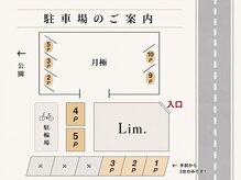 リュドール 春日井店(Rue D'or)の雰囲気(10台分の駐車場がございます。)