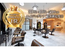 カットインリコ(CUT IN Rico)