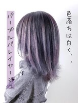 ブランシスヘアー(Bulansis Hair) #パープルバレイヤージュ #ハイトーン