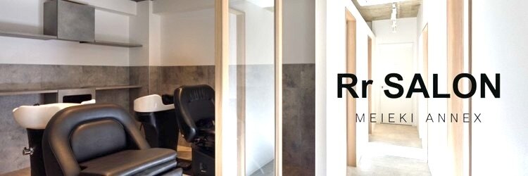 アールサロン アネックス 名駅(Rr SALON ANNEX)のサロンヘッダー