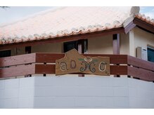 静かな白保集落にある赤瓦の古民家プライベートサロンです