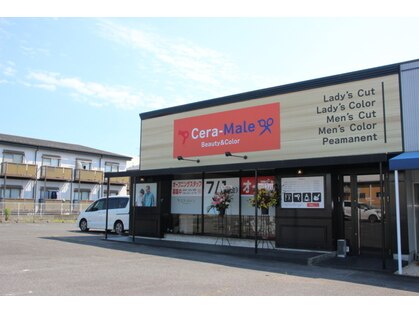 セラ メルの写真