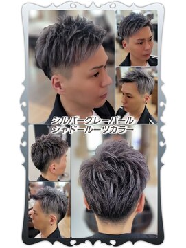 ヘアーファクトリー☆マハロ(Hair Factory☆MAHARO) シルバーグレーパールシャドールーツカラー