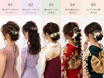 グースカ(guusca)の写真/早朝8時からヘアセット予約◎池袋駅近で通いやすい★《結婚式/イベント/ライブ/訪問着/和髪》着付けも◎