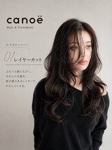 カノエ 山口矢原店(canoe) 髪質改善 レイヤー