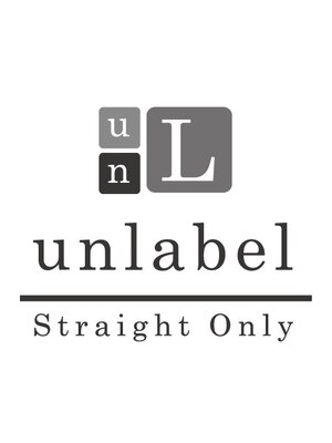 アンレーベル(unlabel)