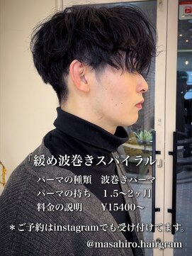 ディータ(Dita) 緩め波巻きスパイラルパーマin大宮メンズカットパーマ美容室