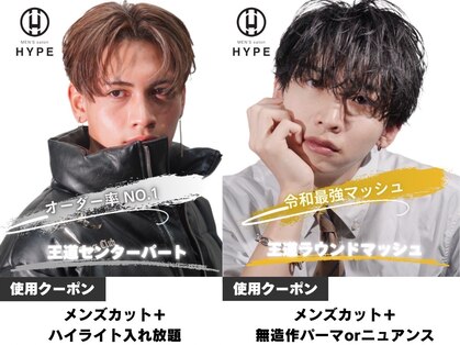 ハイプ 三宮(HYPE)の写真