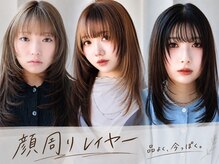 ソイクフ(SOY KUFU)の雰囲気（顔周りレイヤーカット×髪質改善ならお任せ！！/東伏見/田無）