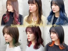 ネオリーブ クタ 町田店(Neolive kuta)の雰囲気（インナーカラー♪【町田】）