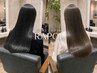 【ブリーチ対応◎】髪質改善酸性ストレート+カット+髪質改善トリートメント