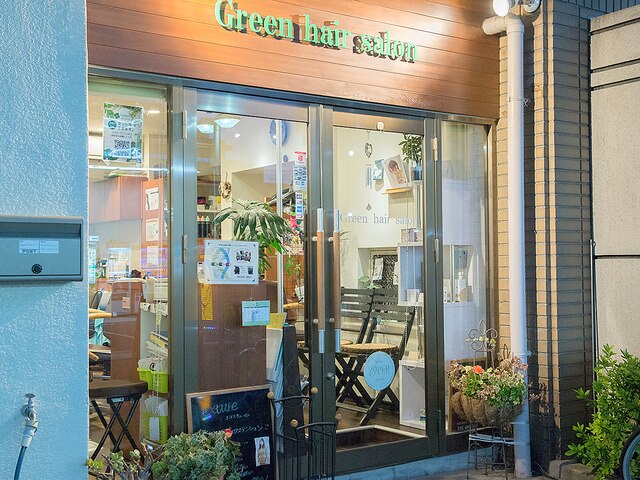 グリーンヘアサロン(Green hair salon)