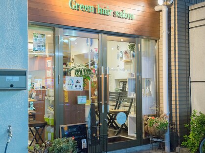 Green hair salon