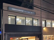 イノセンス 西宮北口店(innocence)の雰囲気（アーチ岡田ビル2階になります。夜でもわかりやすい明るさです。）