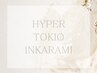 ハイパーTOKIO髪質改善☆カット+ハイパーTOKIO+UFB+超音波