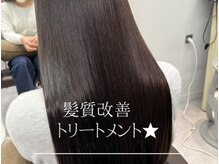 こだわりの施術内容をご紹介