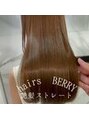 ヘアーズ ベリー 新金岡店(hairs BERRY) 縮毛矯正とトリートメントで髪をツヤツヤ、サラサラに♪