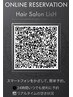 男性の方の予約は【MEN’S SALON byLisH】よりおねがいします。