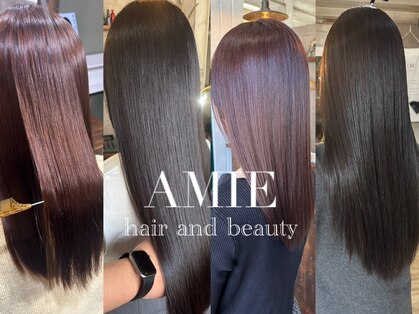 アミエ(AMIE)の写真