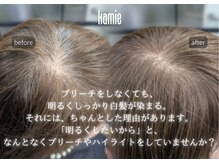 カミエ(kamie)