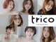 トリコ 茨木店(trico)の写真/丁寧なカウンセリングで一人一人に合った提案!あなただけの似合わせヘアを体験☆