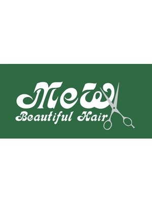 ビューティフルヘアー ミュー(Beautiful Hair MeW)