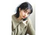 【学割】落とせる黒染めオフブラック☆フェイクブラック☆+カット+ハホニコTR