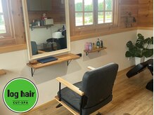 loghair【ログヘアー】