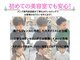 シーフ 千葉(Cyf)の写真