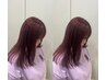 【樺澤限定】透明感◎高発色◎ブリーチなしダブルカラー＋髪質改善TR