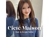 ◆CHIHIRO指名専用◆カット+カラー+インピタリトリートメント￥17,600