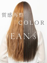 特許取得の新成分《トステア》配合の髪質改善☆カラーしながら髪が綺麗になる【質感再整カラー】ってなに？