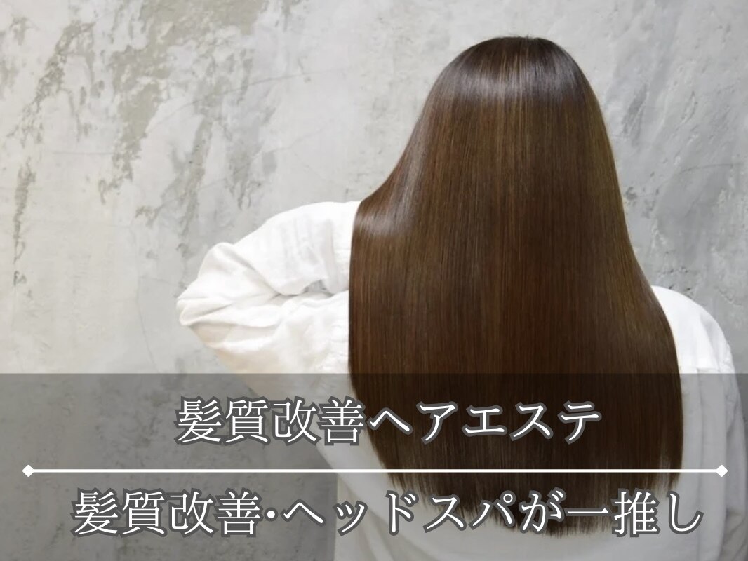 美容室 デジタルパーマ機 弱酸性デジタルパーマ➕カラー神戸市元町rosefairy美容室 | ブログ