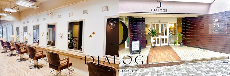 ダイアローグ(DIALOGE)のサロンヘッダー