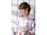 【電話予約限定】浴衣着付け＆かんたんヘアアレンジ￥10000