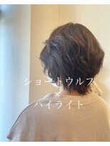 ロイ(ROI)&nbsp;【勝又　スタイル】ショートウルフ×ハイライト