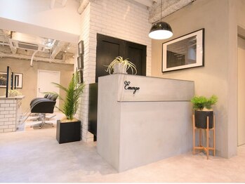 Emerge 新宿【エマージュ】