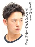 サイドパートパーマツーブロックアップバングビジネス爽やか