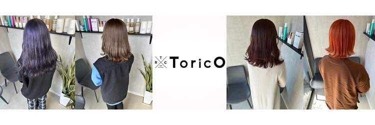 トリコ(ToricO)のサロンヘッダー