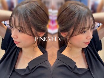 ピンクベルベット(PINKVELVET)の写真/骨格や生活スタイルから、あなたに合った抜け感を♪【四日市/韓国ヘア】