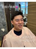 メンズビジネスアップバンクツーブロックモテ髪